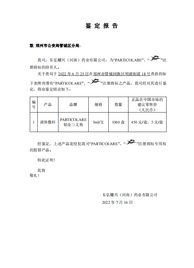 圖片 2.png